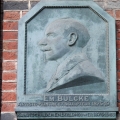 Gedenkplaat Emile Bulcke